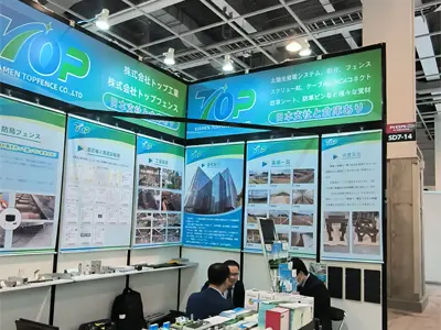 Exposição Fotovoltaica de Osaka, novembro de 2023