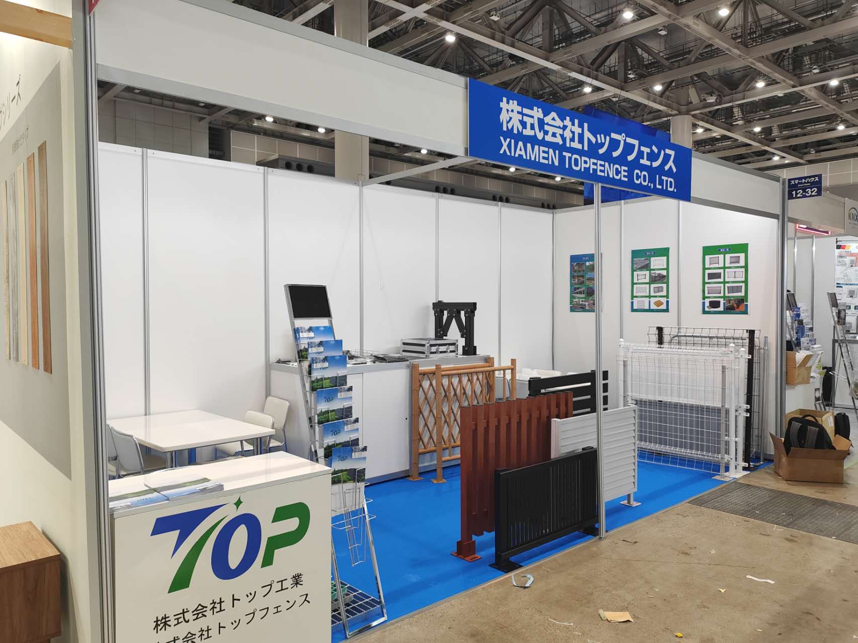 Exposição de Materiais de Construção de Tóquio de dezembro de 2023