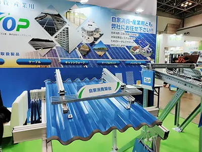 28 de fevereiro a 1º de março de 2024 Exposição Fotovoltaica no Japão