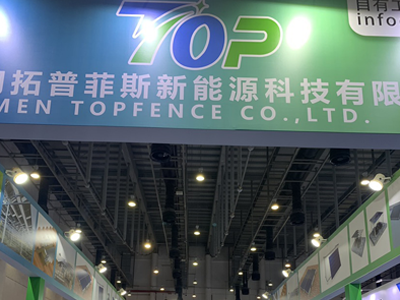 20 a 22 de abril de 2024 Expo Internacional da Indústria de Armazenamento e Carregamento Óptico de Xiamen