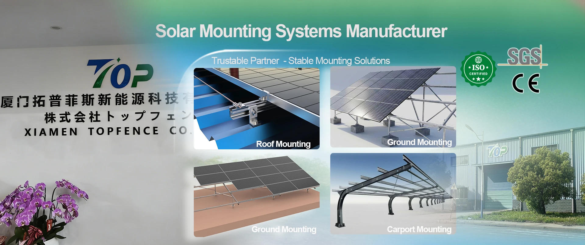 Fabricante de sistemas de montagem solar